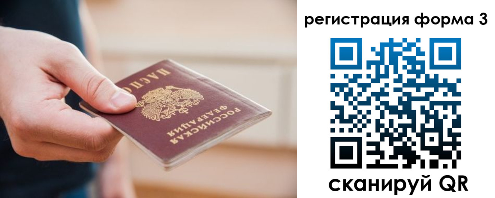 регистрация для школы в Нижнекамске