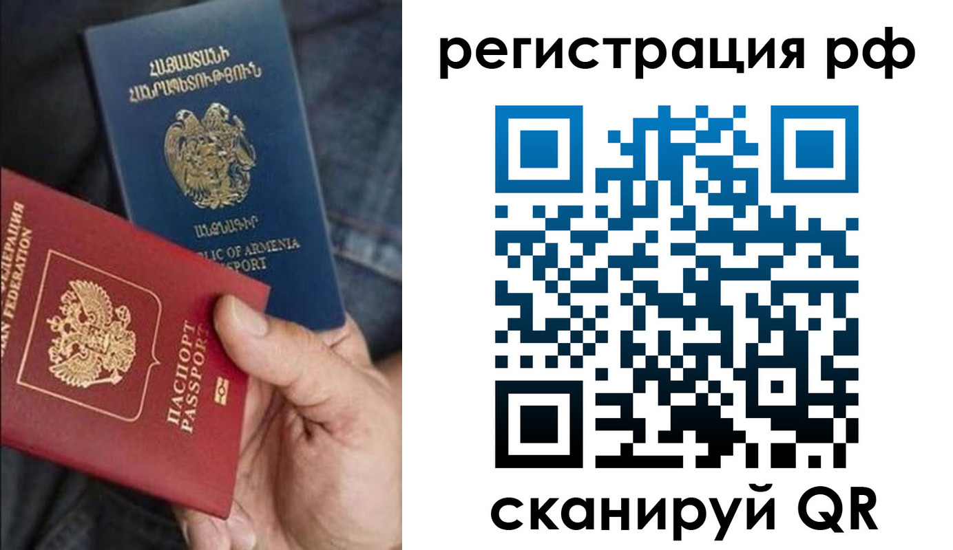 прописка от собственника в Нижнекамске
